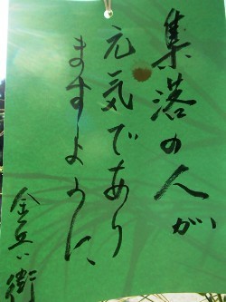 b0079965_05074213.jpg