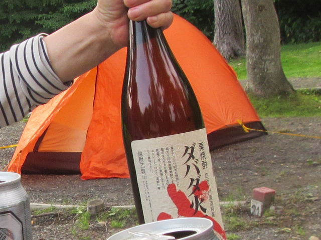 c0219866_19585549.jpg