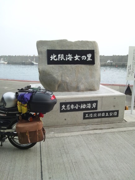 c0325468_21031309.jpg