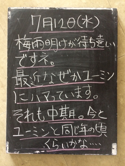 f0152875_08582570.jpg