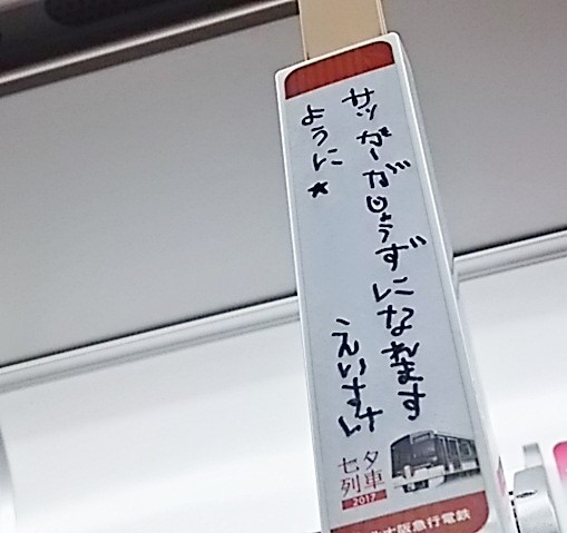 f0303594_16285022.jpg