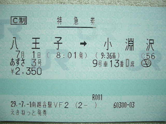 b0283432_035738.jpg