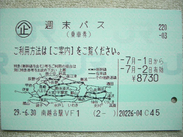 b0283432_054311.jpg
