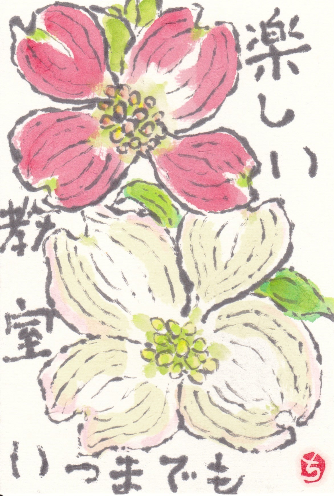 b0335286_11014959.jpg