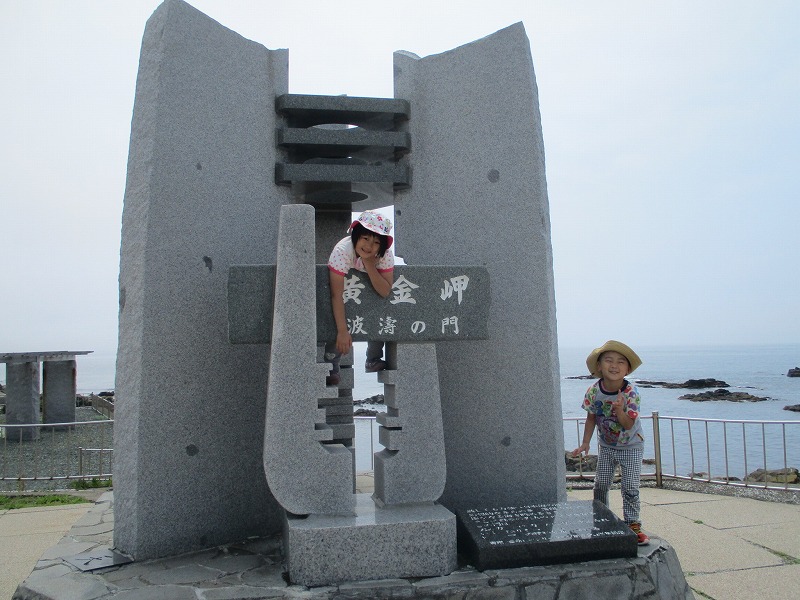 f0202703_22501283.jpg