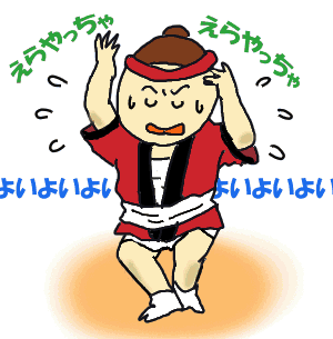 f0087620_13121792.gif