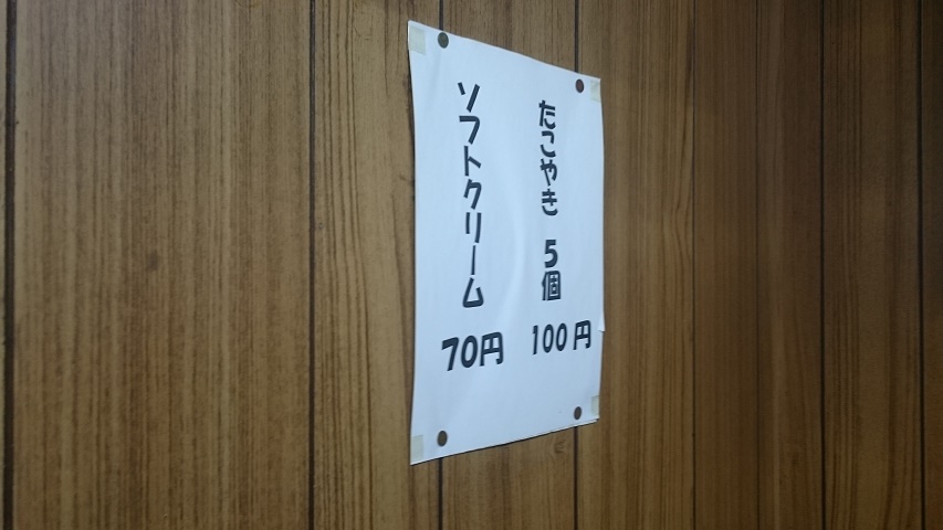 f0051283_18193313.jpg