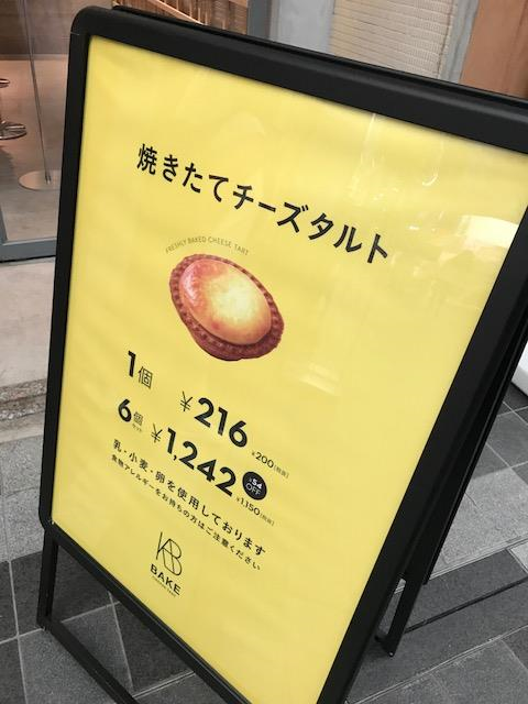 a0113889_19020950.png