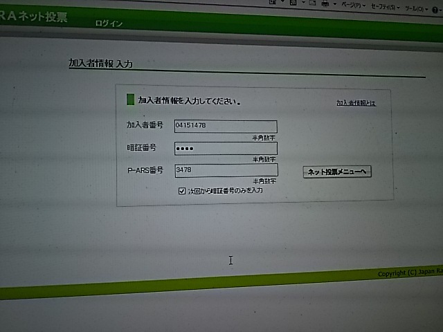 f0227321_08334310.jpg