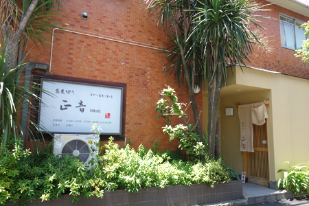 f0097523_23385680.jpg
