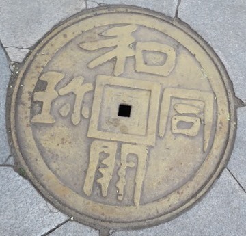 f0202151_16034814.jpg