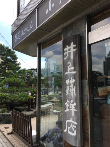 f0207881_10185166.jpg