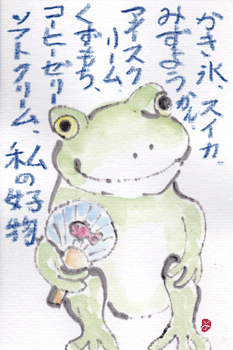 a0030594_23383407.gif