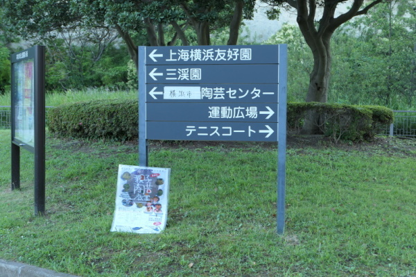 f0369014_13511682.jpg