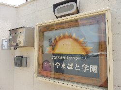 c0133422_237570.jpg
