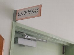 c0133422_2401135.jpg