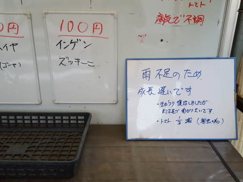 e0016828_09003599.jpg