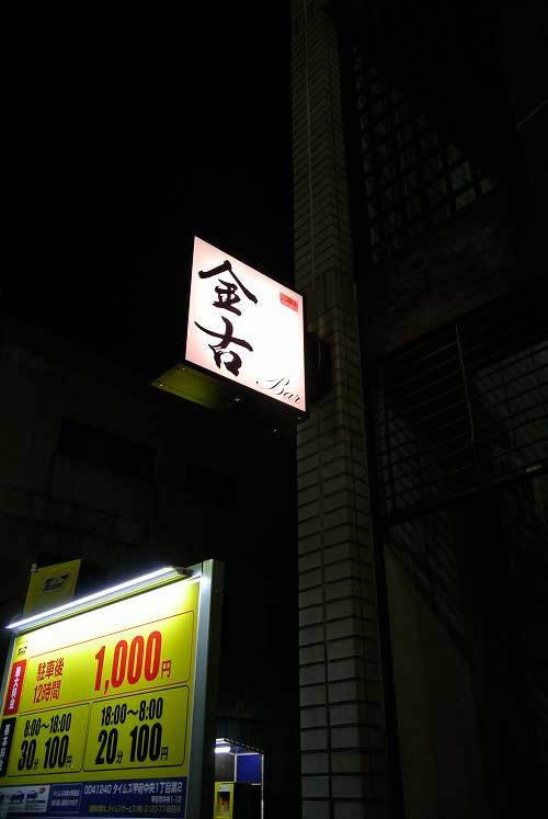 a0005436_12153926.jpg