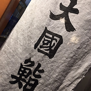 d0248537_15533270.jpg