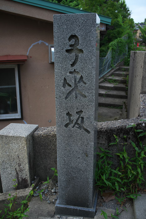 d0342652_16432280.jpg