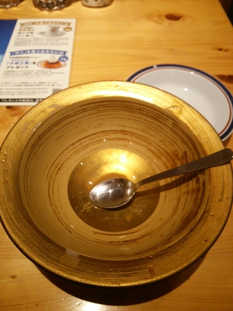 e0047657_14552035.jpg