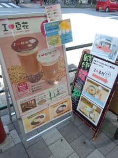 f0112873_23332965.jpg