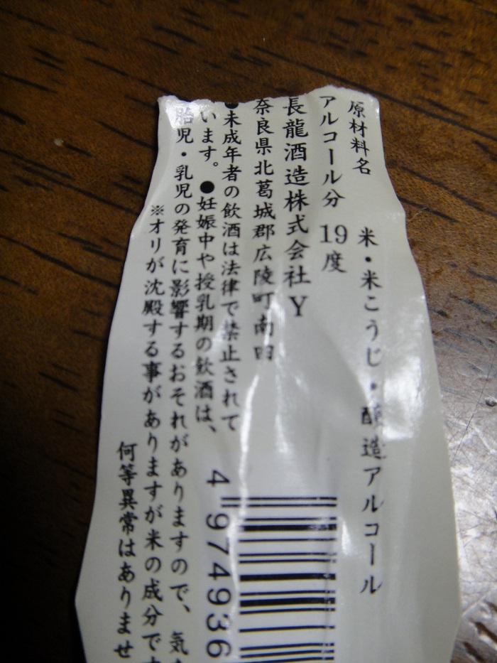 f0238779_6415173.jpg