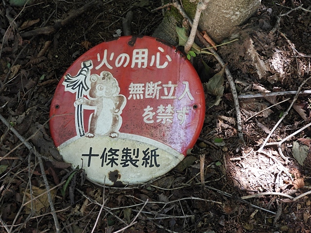 f0357487_23194068.jpg