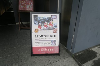 e0081218_06453245.jpg