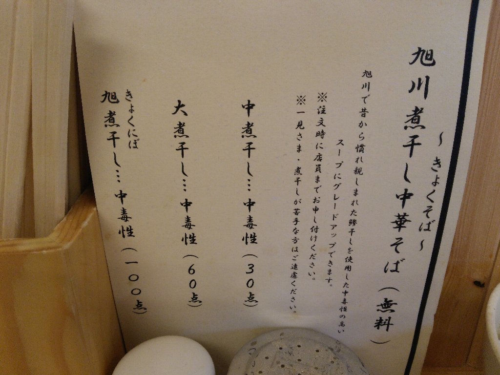 b0128821_19533800.jpg