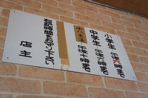 a0222229_8142259.jpg