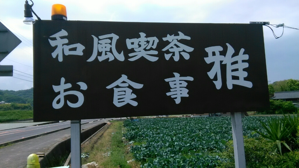 b0335550_23002582.jpg