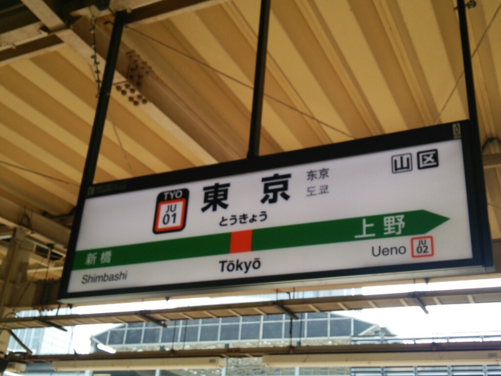 e0047657_15445130.jpg