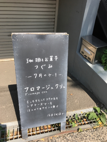 f0162790_06280710.jpg