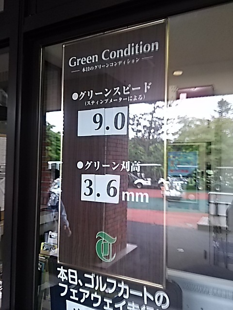 f0227321_20584337.jpg