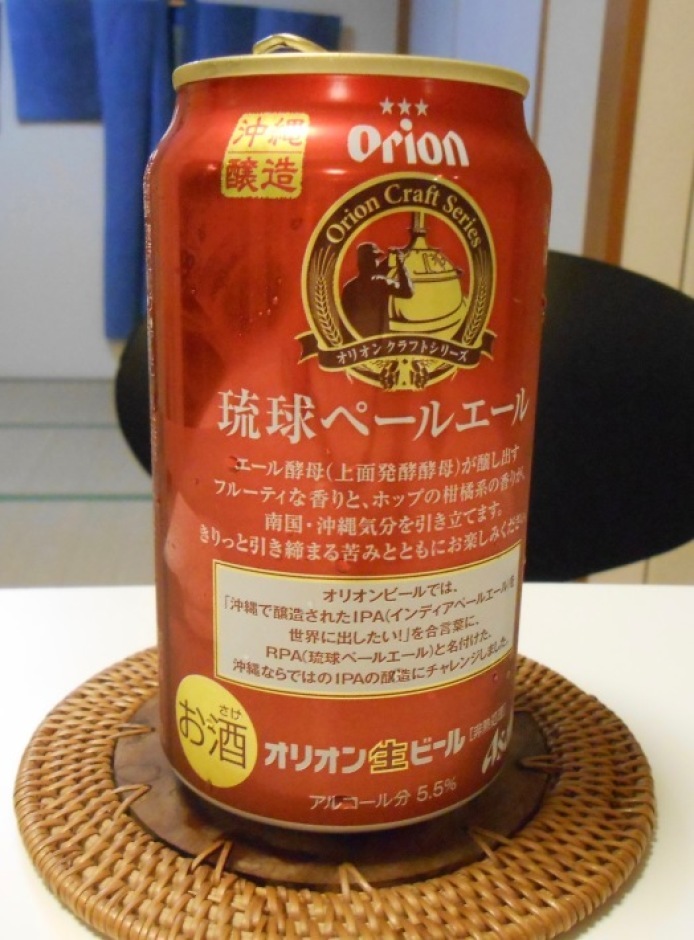ゴーヤのわたの天ぷらはオリオンビール琉球ペールエールに合う！ - のび丸亭の「奥様ごはんですよ」日本ワインと日々の料理