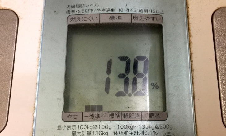 d0013834_20525744.jpg