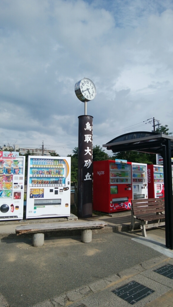a0348193_22175311.jpg
