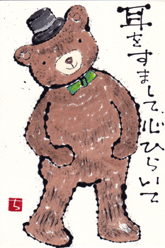 a0030594_19271679.gif
