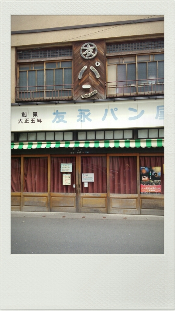 f0343457_00091383.jpg