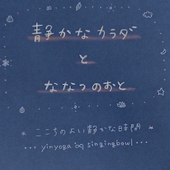 d0240462_01520984.jpg