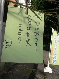 b0079965_04541034.jpg