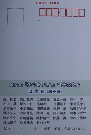 c0303868_07144200.jpg