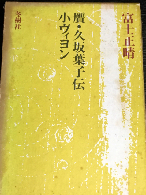 e0152493_18113488.jpg