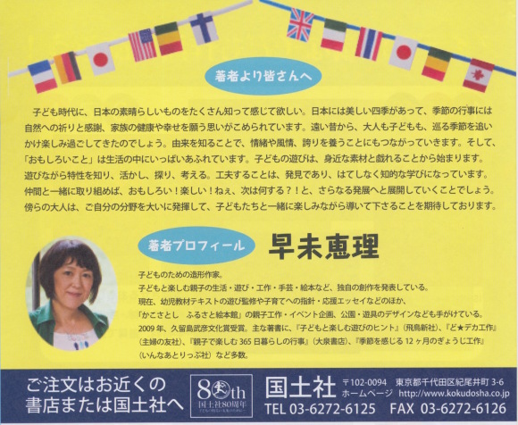 c0243807_17312355.jpeg