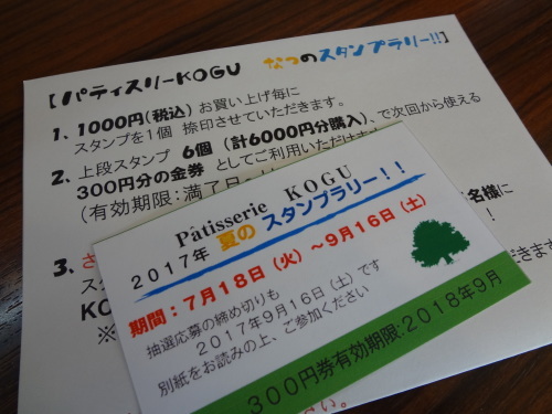 b0182836_15483009.jpg
