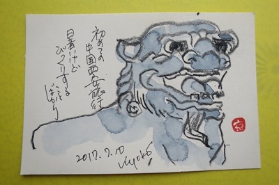 f0202151_16110455.jpg