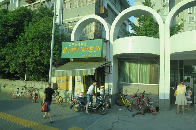 f0202151_20572280.jpg