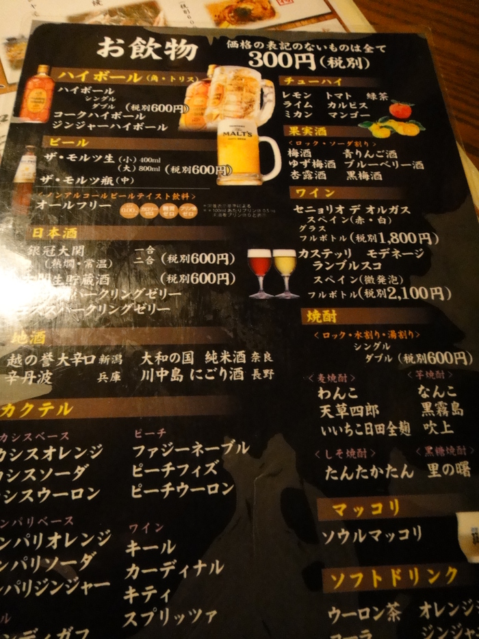 f0238779_7472563.jpg