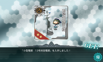 f0198787_22251282.png